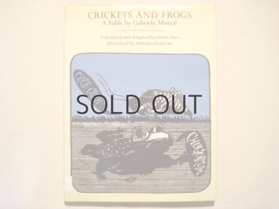 画像1: アントニオ・フラスコーニ「Crickets and Frogs」1972年