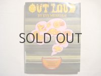 ハリエット・シャーマン「OUT LOUD」