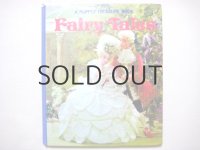 飯沢匡・土方重巳「Fairy Tales」1977年