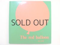 イエラ・マリ「The Red Ballon」1967年