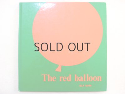 画像1: イエラ・マリ「The Red Ballon」1967年