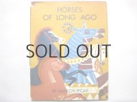ダーロフ・イプカー「HORSES OF LONG AGO」1965年