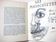 他の写真1: ローラン・トポール「LES MASOCHISTES」1960年