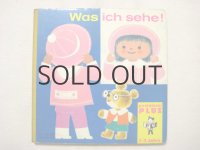 ベルティ・ブロイエル＝ウェーバー「Was ich sehe!」1975年