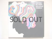 ミルトン・グレイザー「MILTON GLASER GRAPHIC DESIGN」