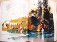 他の写真2: グラビアンスキー画「聖書物語」1981年