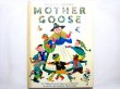 画像1: プロベンセン夫妻「The Giant Golden Mother Goose」1963年 (1)