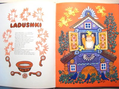 画像1: 【ロシアの絵本】ユーリー・ヴァスネツォフ「LADUSHKI」英語版/1970年代