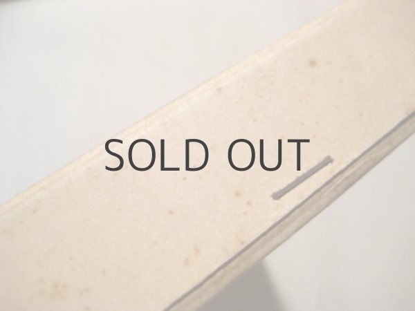 画像3: 茂田井武など挿絵、初山滋/装丁「世界少年少女文学全集14」1955年 (3)