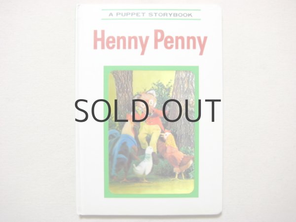 画像1: 【人形絵本】飯沢匡／土方重巳「Henny Penny」1969年 (1)