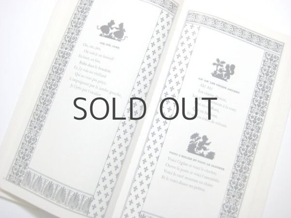 画像3: シーモア・クワスト、ミルトン・グレイザーなど「RIMES DE LA MERE OIE」1971年 (3)