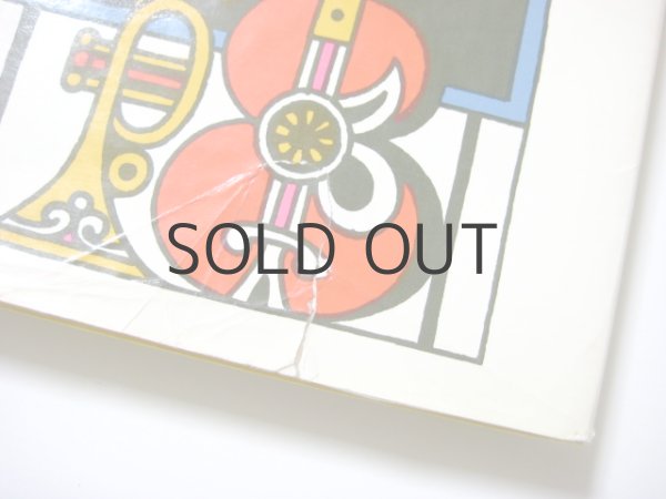 画像3: ジョン・アルコーン「THE FIRESIDE BOOK OF CHILDREN'S SONGS」1966年 (3)