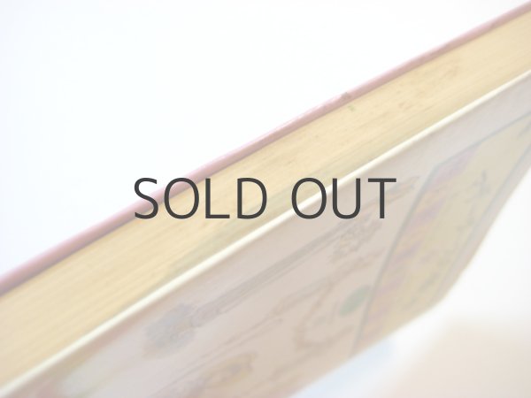 画像3: ケイト・グリーナウェイ「マザーグースの絵本　だんだん馬鹿になってゆく」1976年 (3)