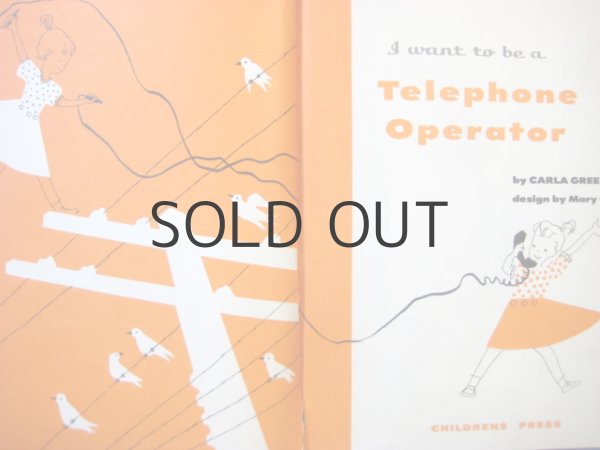 画像2: マリー・ゲア「I want to be a Telephone Operator」1958年 (2)
