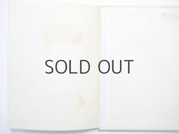 画像3: ドリス・オットー「If I were...」1969年 (3)