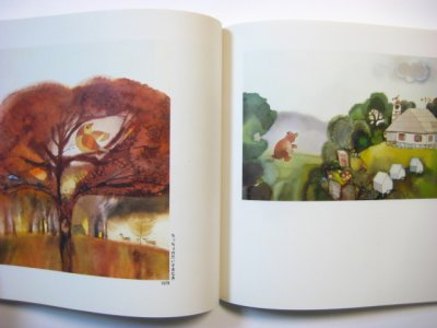 画像3: 図録「イワン・ガンチェフ絵本原画展」1989年