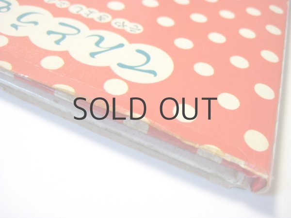 画像2: 征矢清／小沢良吉「てんとうむしおばさん」1979年 (2)