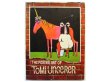 画像1: トミ・ウンゲラー「THE POSTER ART OF TOMI UNGERER」1971年 (1)