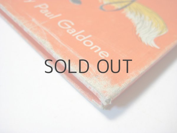 画像2: ポール・ガルドン「MY DOG AND I」1963年 (2)