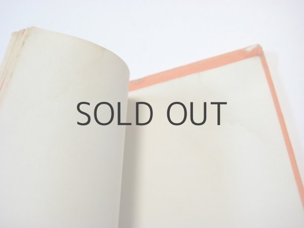 画像4: ポール・ガルドン「MY DOG AND I」1963年 (4)