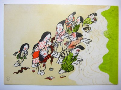 画像3: 瀬川康男・紙しばい「ふしぎなたけのこ」1966年