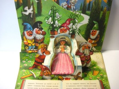画像3: 【しかけ絵本】ヴォイチェフ・クバスタ「白雪姫」1976年 ※ロシア語版