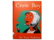 画像1: ヤシマ・タロウ「Crow Boy」1955年 (1)