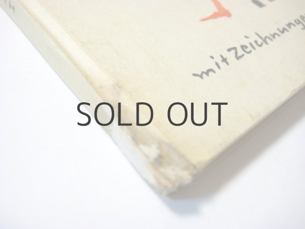 画像2: ヴェルナー・クレムケ「JUSSUF SILBERLOCKE」1964年 (2)