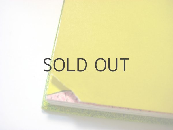 画像2: 杉山径一／司修「あかげのゆきおとこ」1972年 (2)