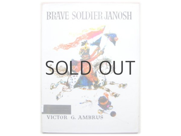 画像1: ヴィクター・アンブラス「BRAVE SOLDIER JANOSH」1967年 (1)