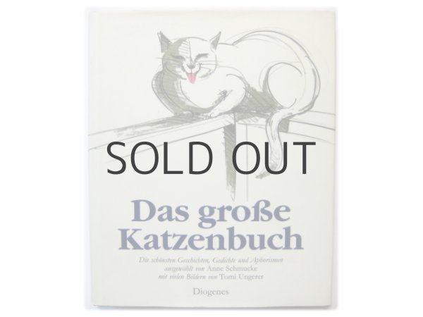 画像1: トミ・ウンゲラー「Das große Katzenbuch」1995年 (1)