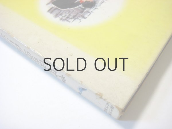 画像4: クリュス／マイアーアルベルト「やせっぽちのフロレンティーネ」1979年 (4)