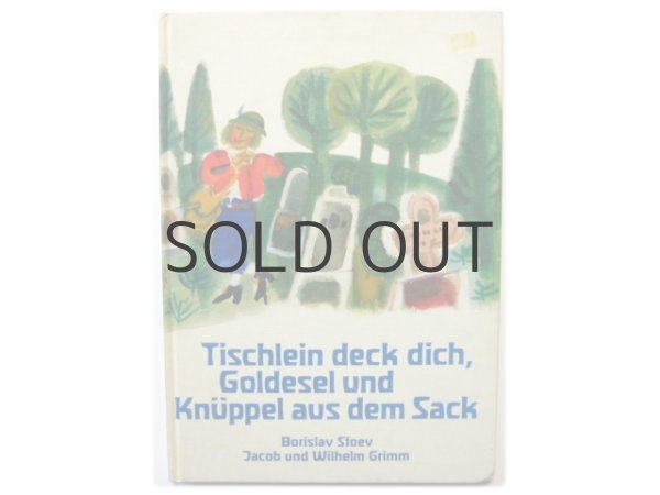 画像1: ボリスラフ・ストエフ「Tischlein deck dich, Goldesel und Knuppel aus dem Sack」1986年 (1)