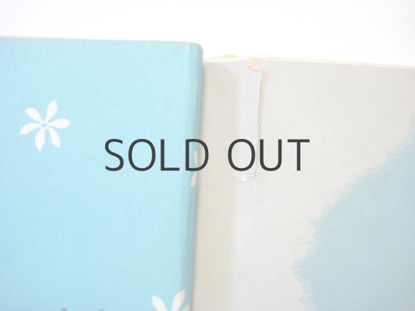 画像4: ジャネット・コンクル「Once There was a Kitten」1962年 (4)