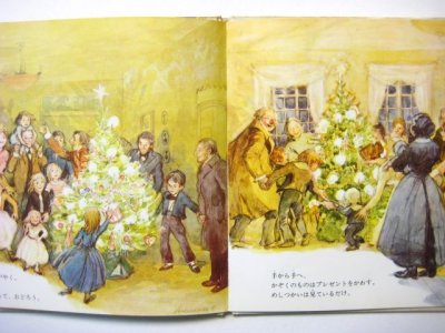 画像2: スベン・オットー「クリスマスの絵本」1980年
