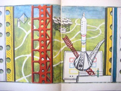 画像2: 【ロシアの絵本】ユーリー・コペイコ「Дом в космосе」1974年