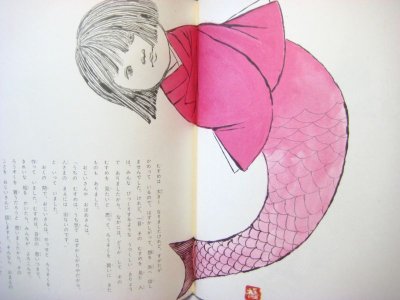 画像2: 小川未明／朝倉摂「赤いろうそくと人魚」1978年