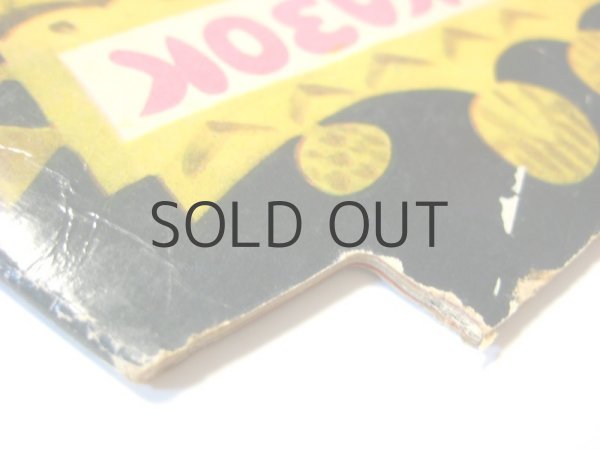 画像2: 【ロシアの絵本】В.マルキン「Теремок сказок」1971年 (2)