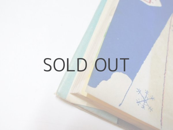 画像4: 奈街三郎／鈴木悦郎「雪の女王」1956年 (4)