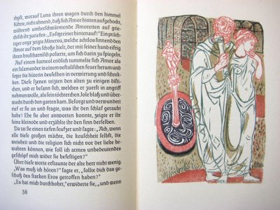 画像2: フェリクス・ホフマン「Der schlimm-heilige Vitalis」1953年 ※限定700部