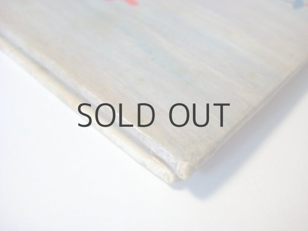 画像2: 長新太「さるとかに」1977年 (2)