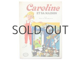 カロリーヌのぼうけん ピエール・プロブスト「カロリーヌのぼうけん」1973年 Pierre