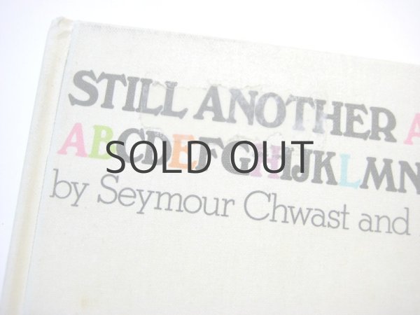 画像2: シーモア・クワスト「STILL ANOTHER ALPHABET BOOK」1974年 (2)