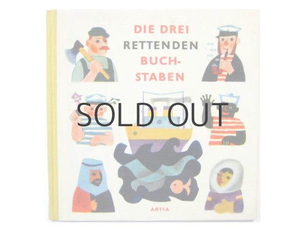 画像1: 【チェコの絵本】カレル・ドゥルハル「Die drei rettenden buchstaben」1962年 (1)