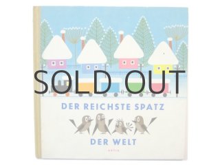 【古書】チョウさん さようなら　ミレナ・ルケショバー　チェコの絵本　絶版 ミレナ・ルケショバー、ヤン・クドゥラーチェク(絵) / チョウ