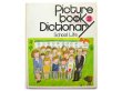 画像1: 西巻茅子「Picture book Dictionary2 School Life」 ※レコード付き (1)