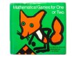 画像1: ロイス・エイラト「Mathematical Games for One or Two」1972年 (1)