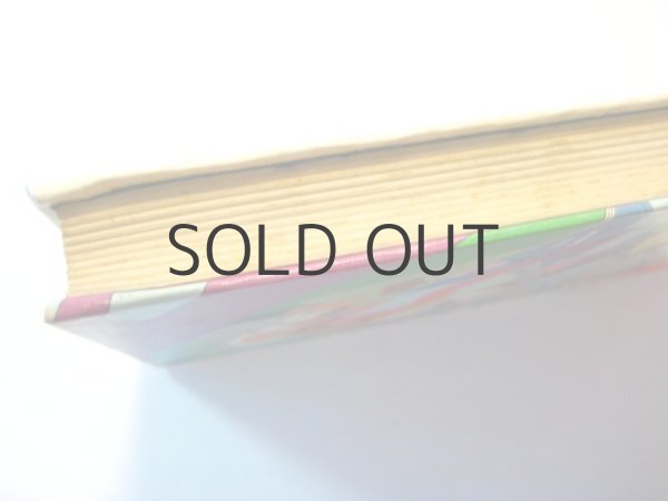 画像5: ガーンズバック／真鍋博「27世紀の発明王」1980年 (5)