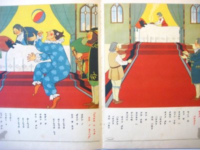 画像3: 西崎大三郎／畠野圭右「ネコサマ」1938年 ※ツバメノオウチ付き