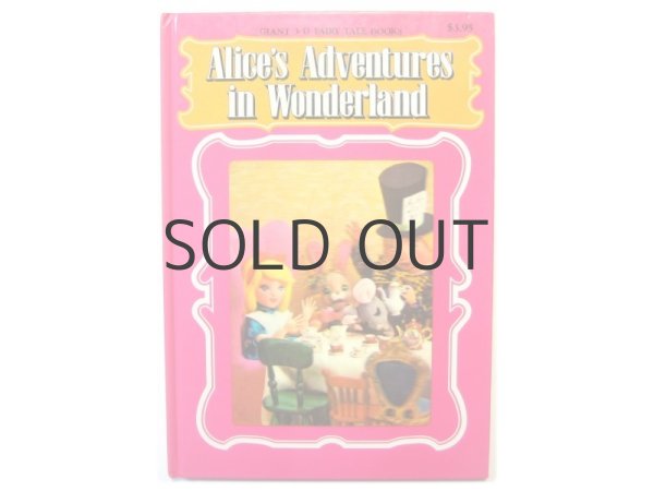 画像1: 【人形絵本】ローズ・アートスタジオ「Alice's Adventures in Wonderland」  (1)